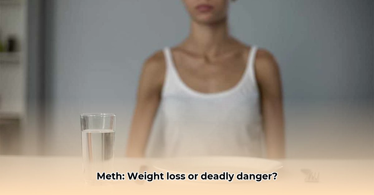 does-meth-cause-weight-loss